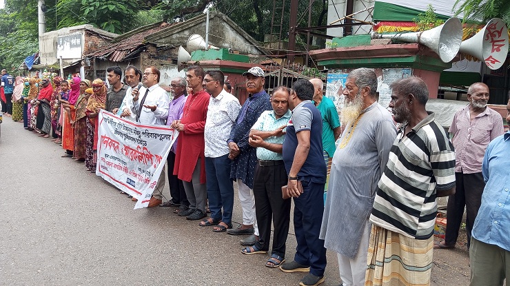 সাতক্ষীরায় সড়কের পাশ থেকে উচ্ছেদকৃত ভূমিহীনদের পুনর্বাসনের দাবিতে মানববন্ধন